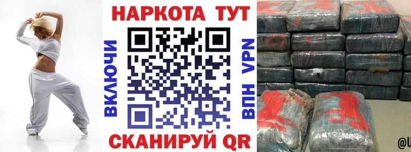 Купить закладку Альфа ПВП  Кокаин  МЕФ  Бошки Шишки  Гашиш  Приволжск
