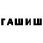 Метадон methadone Shusha78