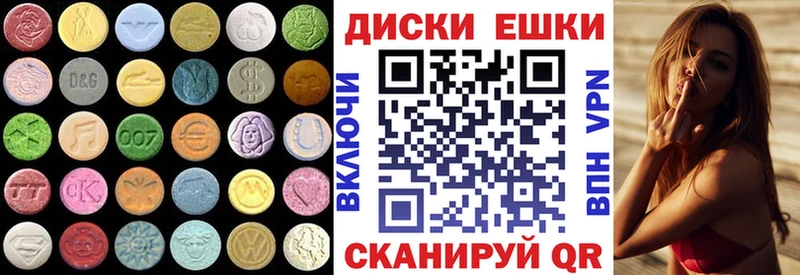 Купить закладки  Приволжск  Ecstasy 280 MDMA 