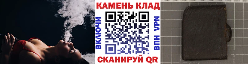 Купить где Приволжск ГАШ 40% ТГК