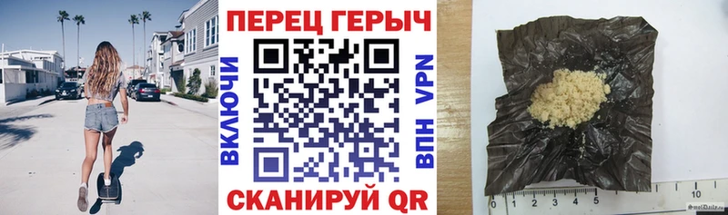 ГЕРОИН белый  Купить закладки  Приволжск 