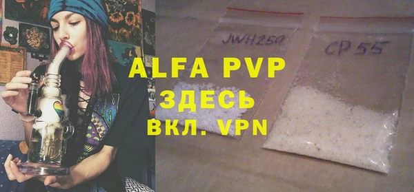 прущая мука Инта