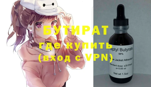 прущая мука Инта