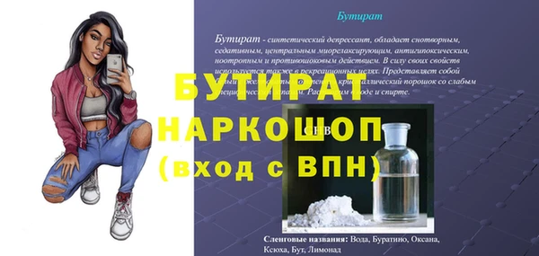 ECSTASY Иннополис