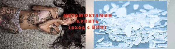 молекула духа Инсар