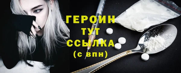 молекула духа Инсар