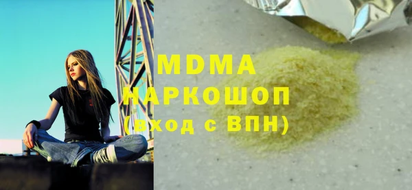 ECSTASY Иннополис