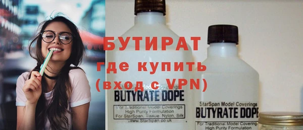 молекула духа Инсар