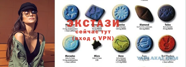 ECSTASY Иннополис