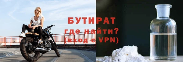молекула духа Инсар