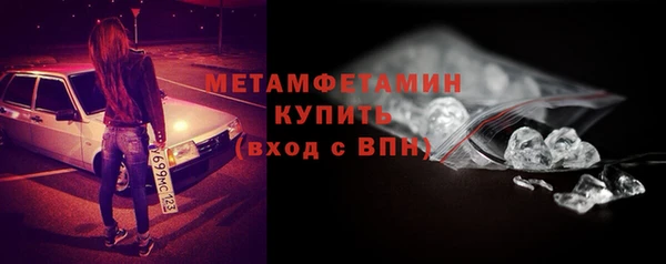 молекула духа Инсар