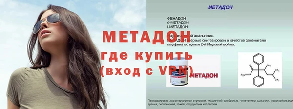 молекула духа Инсар
