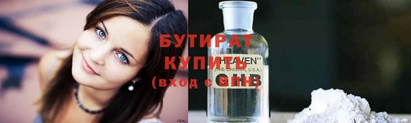 прущая мука Инта