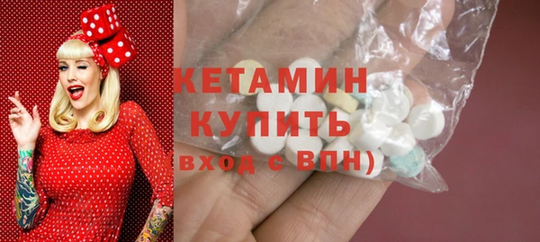 молекула духа Инсар
