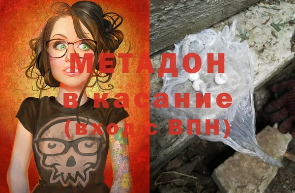 молекула духа Инсар