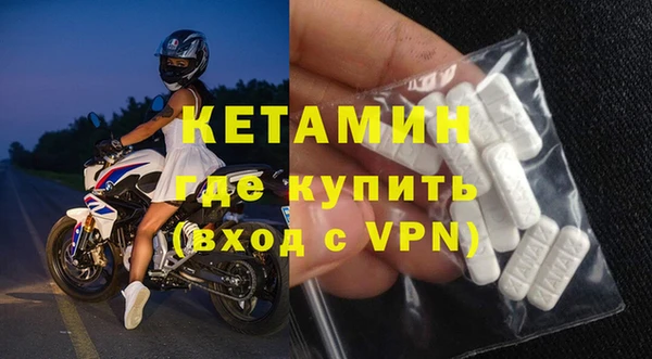 молекула духа Инсар