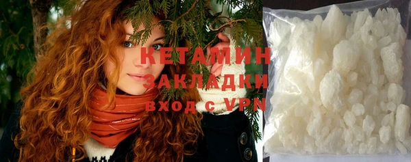 молекула духа Инсар