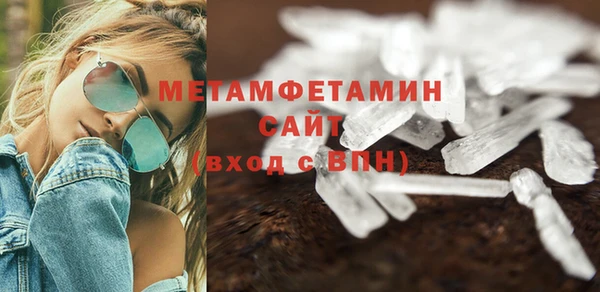 молекула духа Инсар