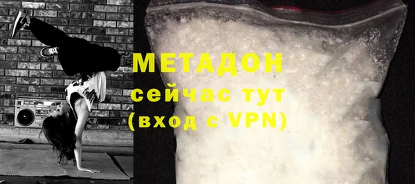 прущая мука Инта