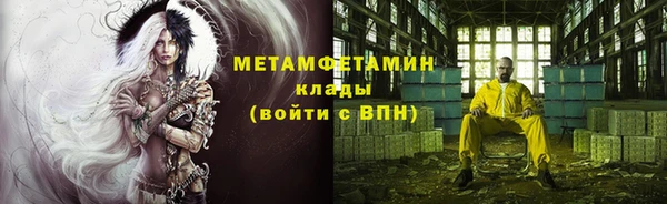 прущая мука Инта