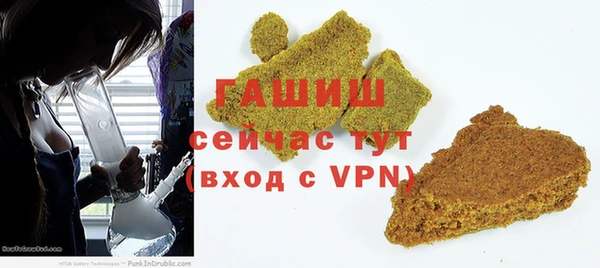 прущая мука Инта