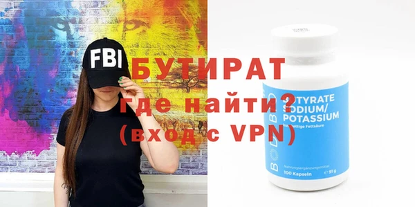 молекула духа Инсар