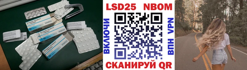 Купить где  Приволжск  LSD-25 экстази ecstasy 