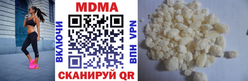 Купить закладки  Приволжск  MDMA VHQ 