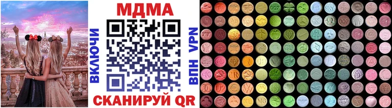 MDMA VHQ Приволжск