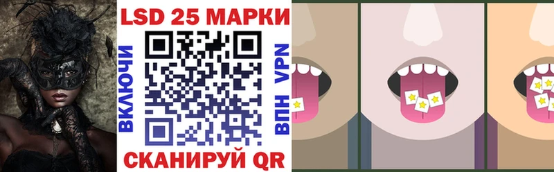 Купить где  Приволжск  Марки NBOMe 1500мкг 
